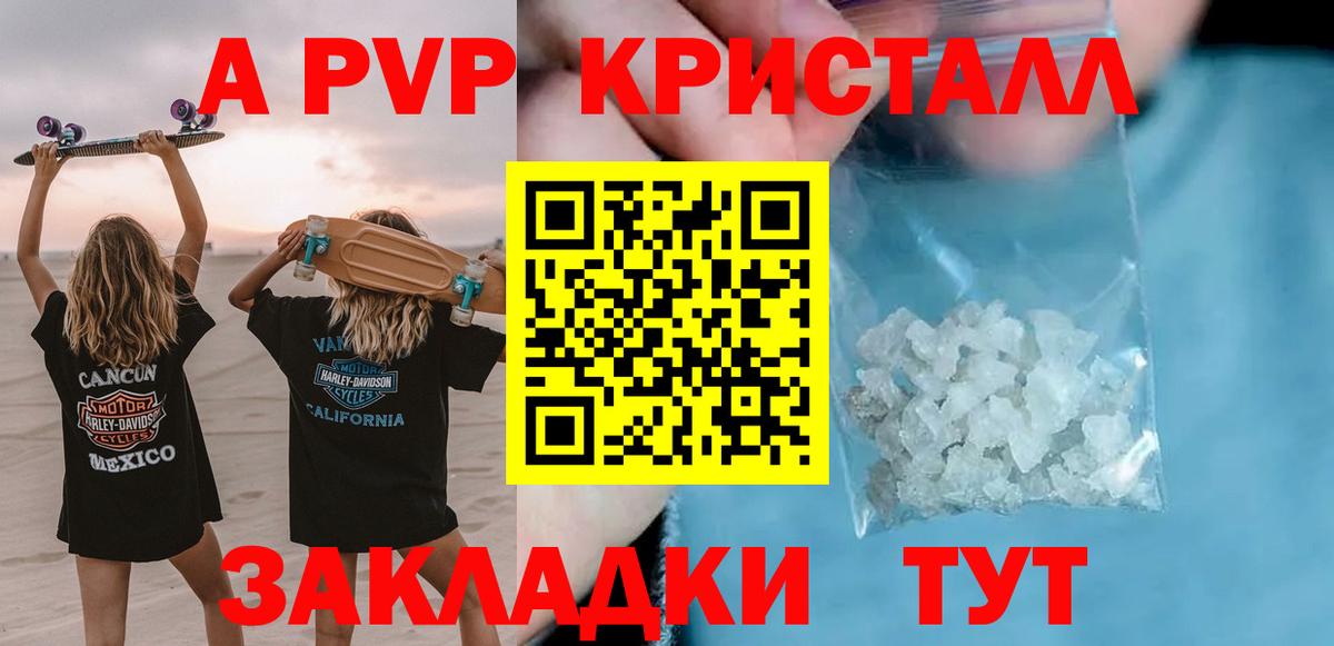 Alfa_PVP  Alpha PVP СК  Верхняя Пышма  APVP СК  Вход с VPN  APVP крисы CK 