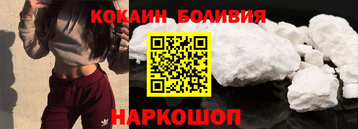 Alpha-PVP Верхняя Пышма