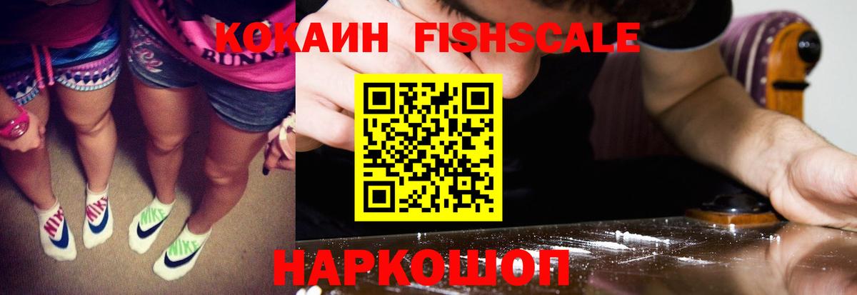 COCAIN 97% Верхняя Пышма