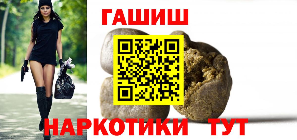 Верхняя Пышма  ГАШ  Вход с VPN  закладка  ГАШ Cannabis 