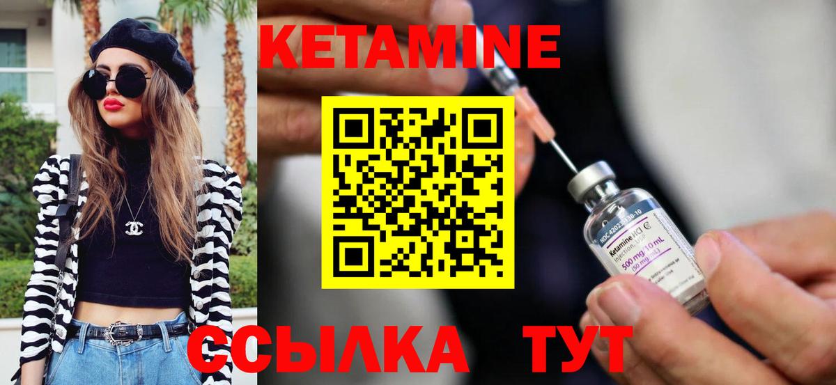 Верхняя Пышма  КЕТАМИН VHQ  hydra ссылка  Вход с VPN 