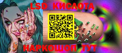 хмурый Мариинск