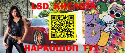 мефедрон Малоярославец