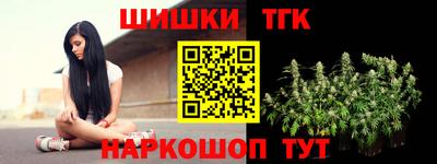 мефедрон Малоярославец