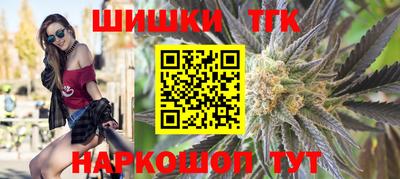 мефедрон Малоярославец
