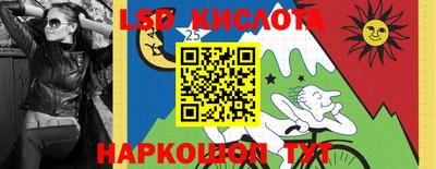мефедрон Малоярославец