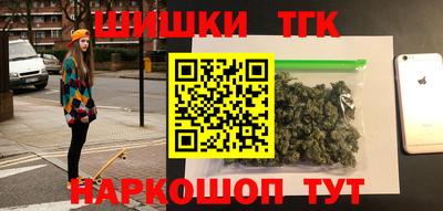 дистиллят марихуана Малгобек