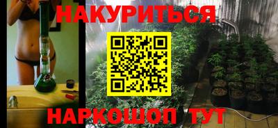 дистиллят марихуана Малгобек