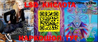 мефедрон Малоярославец