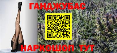 мефедрон Малоярославец