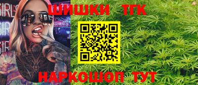 дистиллят марихуана Малгобек