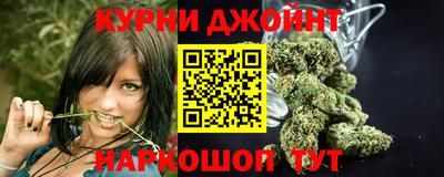 дистиллят марихуана Малгобек