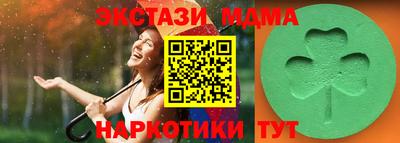 мефедрон Малоярославец