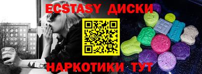мефедрон Малоярославец