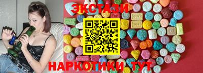 мефедрон Малоярославец