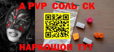хмурый Мариинск