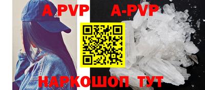 мефедрон Малоярославец