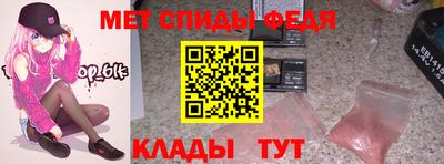 мефедрон Малоярославец