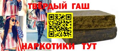 мефедрон Малоярославец