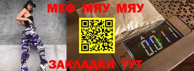 хмурый Мариинск