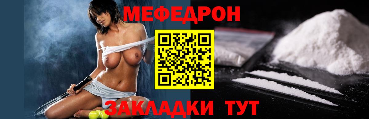 Верхняя Пышма  Меф  Вход с VPN  МЯУ-МЯУ мяу мяу  Мефедрон кристаллы 