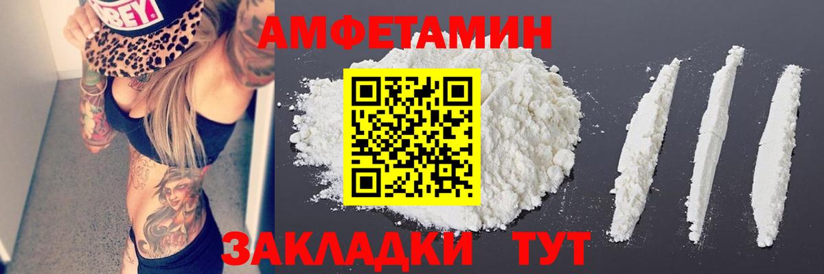 Верхняя Пышма  МЕТАМФЕТАМИН кристалл  Вход с VPN 