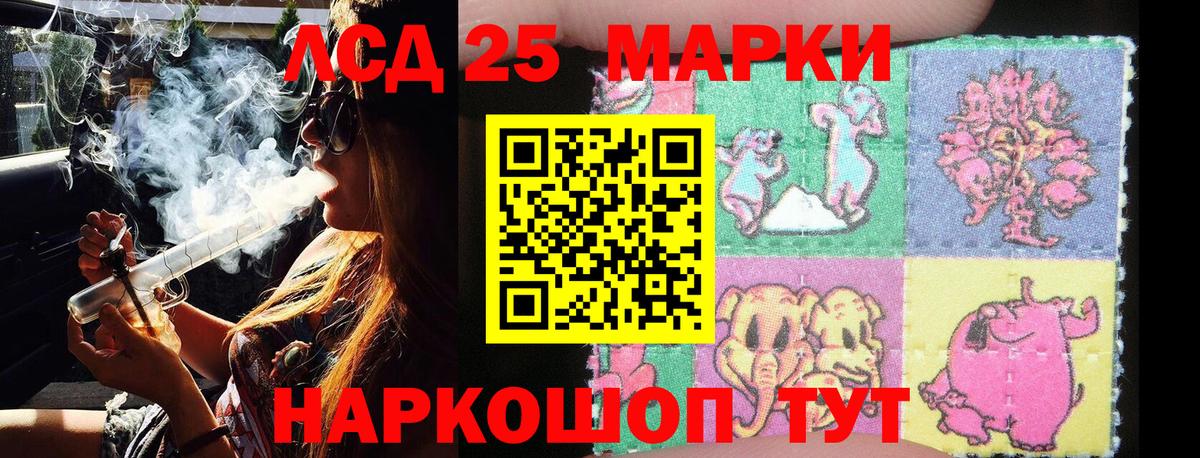 Марки 25I-NBOMe 1500мкг Верхняя Пышма