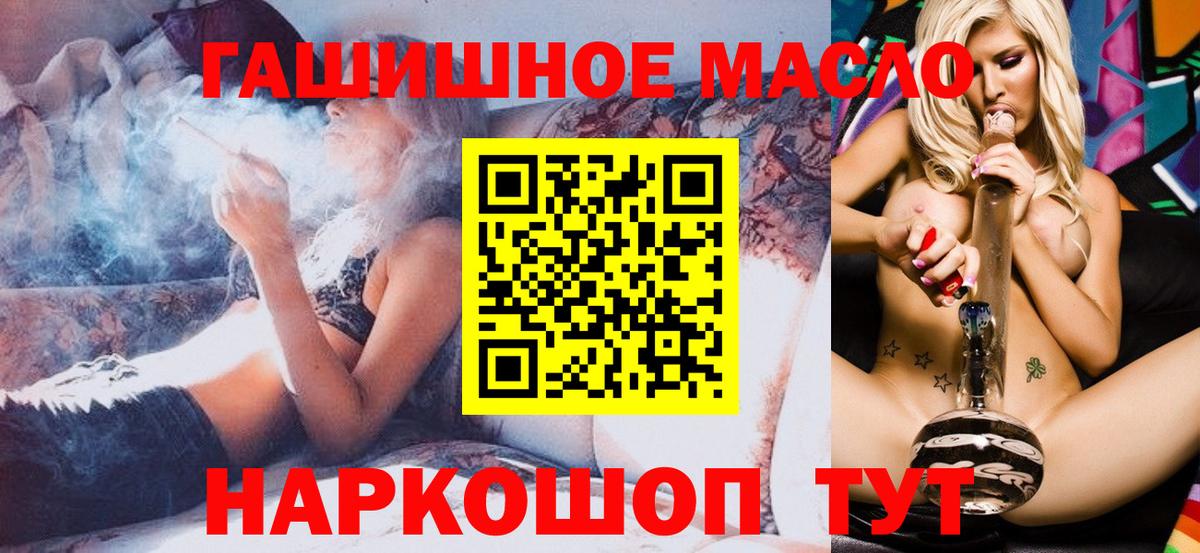 ТГК вейп с тгк  Вход с VPN  Верхняя Пышма 