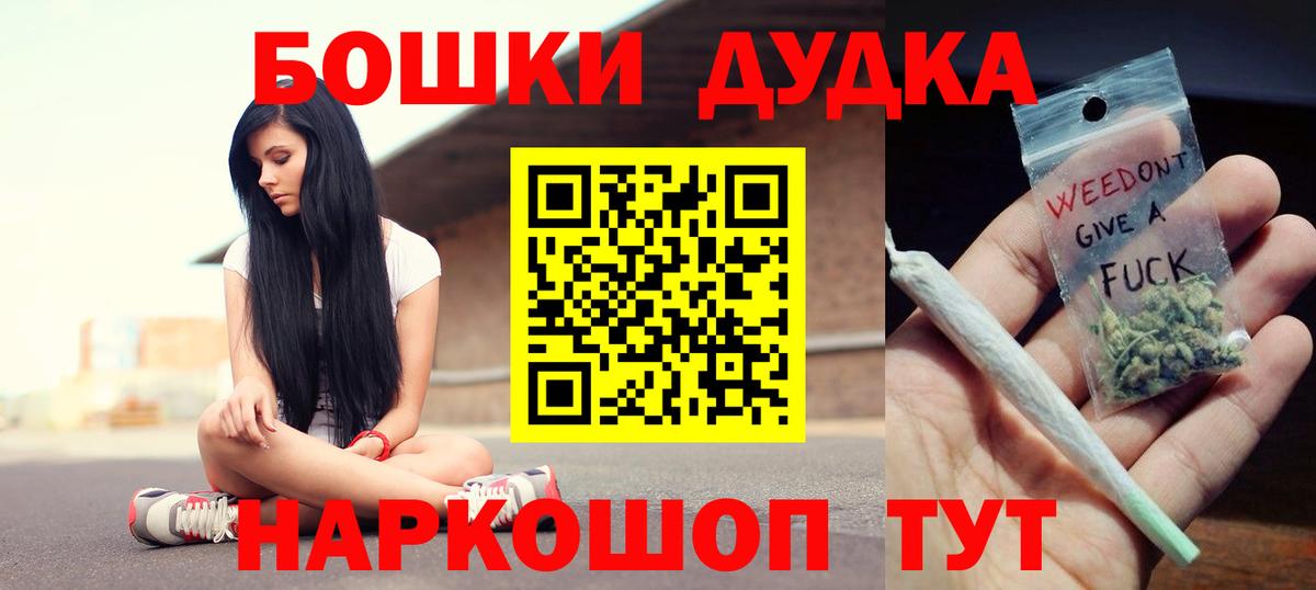 Шишки марихуана OG Kush  Шишки марихуана AK-47  Бошки Шишки семена  Вход с VPN  Верхняя Пышма 